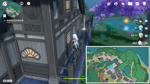 原神蒲公英的归宿在哪里