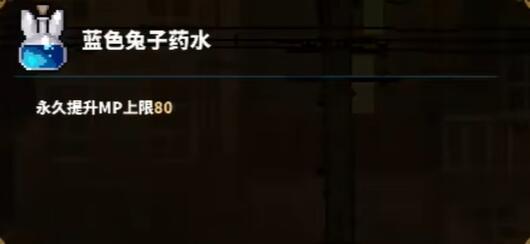 工业之都摩洛斯全隐藏道具收集攻略：图文详解各道具获取位置