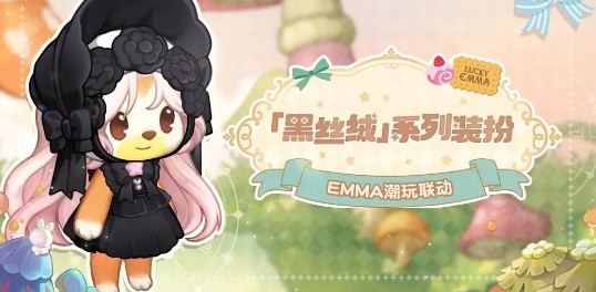 奥比岛×EMMA潮玩「祈祷之树」活动全解析：时间、奖励与玩法详解