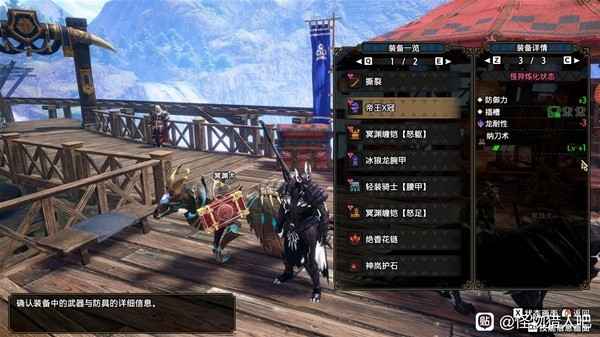 怪物猎人崛起曙光2.0太刀配装合集：怪异炼化玩法详解