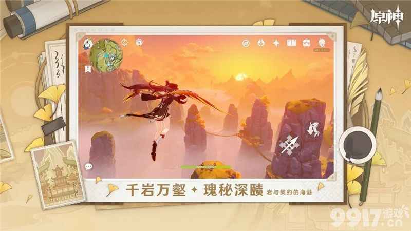 原神蓝砚快速养成全攻略