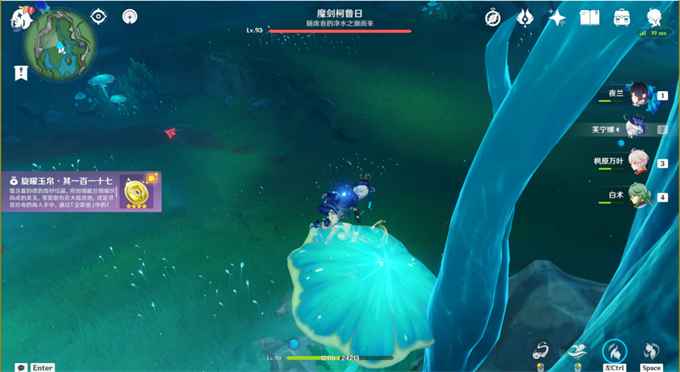 原神4.2版本旋曜玉帛位置全解析