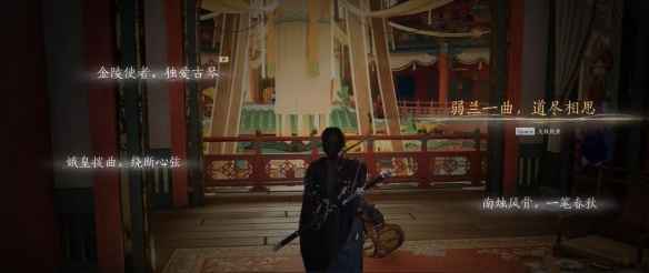 《燕云十六声》花上月令完整获取指南：一步步教你拿取心法