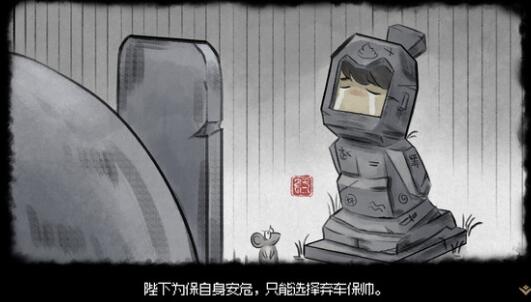 大侠立志传诸葛神机支线通关全攻略