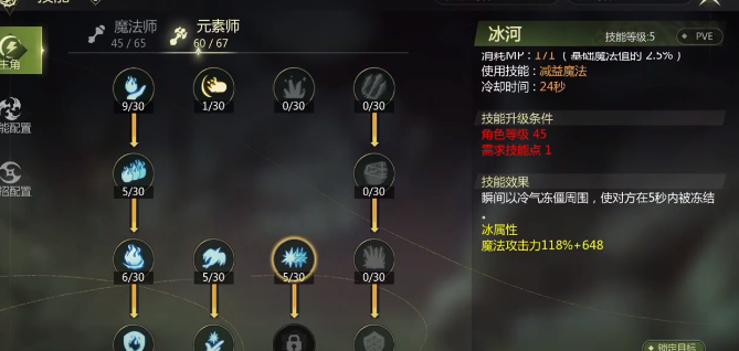 《龙之谷世界》元素师武器怎么选?全面攻略助你找到最佳搭配