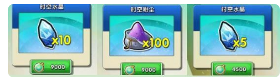 《植物大战僵尸2》超级挂件升级成本详解：所需材料及消耗分析