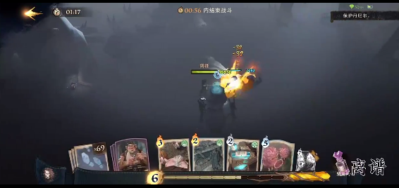 哈利波特魔法觉醒呼神护卫禁林通关秘籍