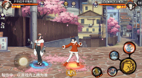 《火影忍者手游》夕日红冬日限定技能全解析：冰冻、抓取与幻术的战术详解