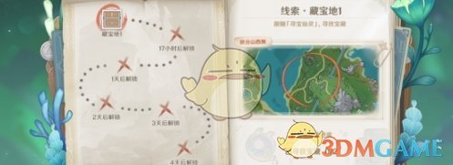 原神秘宝迷踪第一关通关指南：藏宝地点与关键步骤解析