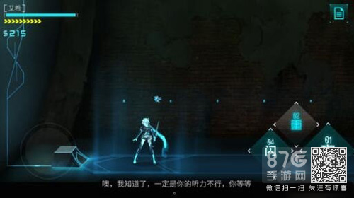 冰里藏着的小秘密：艾希隐藏结局触发全攻略