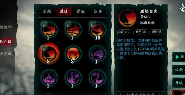 影之刃3技能复制玩法深度解析：如何实现双持技能提升战斗效率