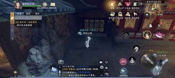 庆余年手游转经轮玩法全解析