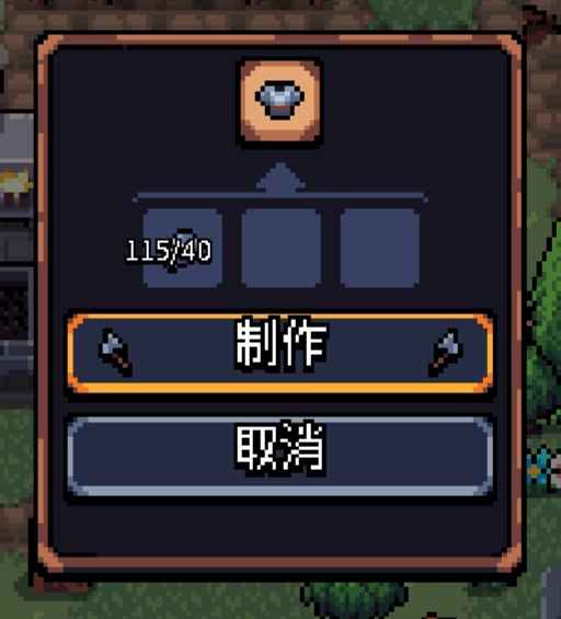 《阿彻威尔奇妙冒险》熟铁铠甲怎么搞到手