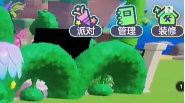 元梦之星家园风格怎么换