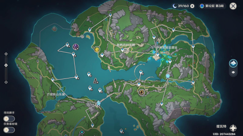 原神枫丹科学院锚点开启全攻略