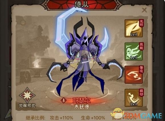 《英雄没有闪》雷霆原力锤玩法攻略：技能搭配与侍从选择全解析