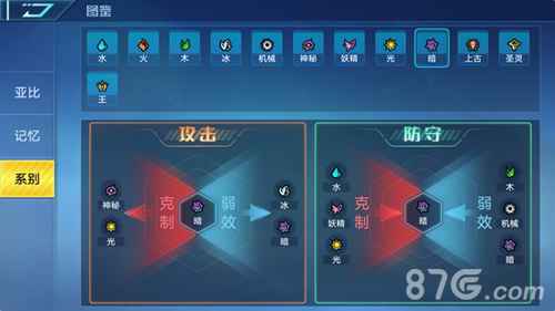 奥拉星手游心无亚比全面解析：属性、技能与获取方法