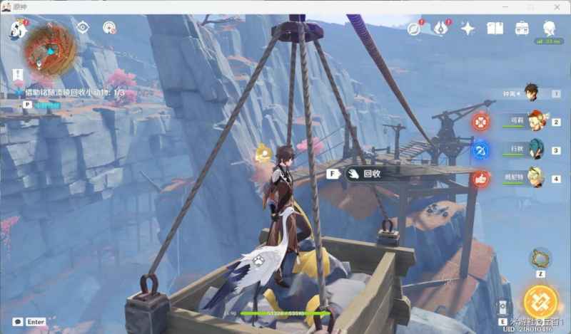 原神传心同视第五天通关指南：任务点位置与动物收集全解析