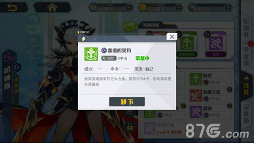 方舟指令哈迪斯阵容搭配攻略：自残嘲讽+物攻秒杀，PVP刷图两不误