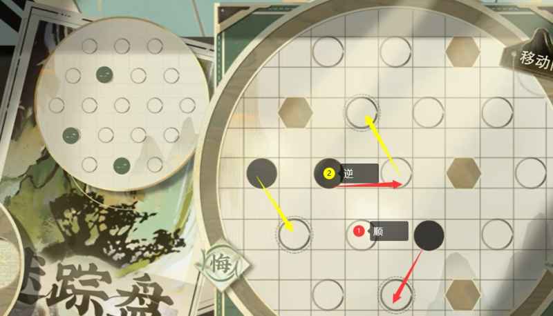 《物华弥新》迷踪盘通关全攻略：详解27关通关步骤与技巧