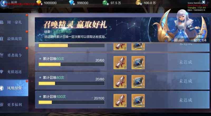 全民奇迹一转攻略心得分享：升级流程、经验获取与实力提升全解析