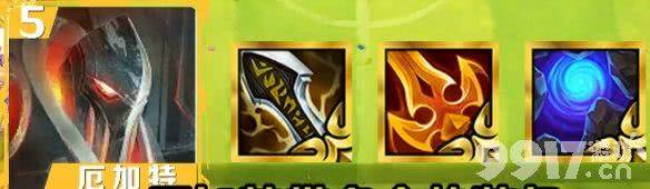 《金铲铲之战》S14斗战克格莫阵容搭配及拉面鳄鱼玩法攻略