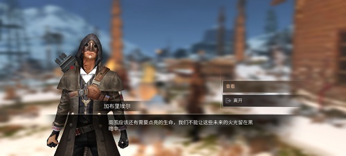 明日之后高效日常任务路线规划指南