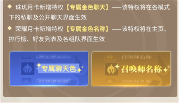 星之破晓月卡价格详解