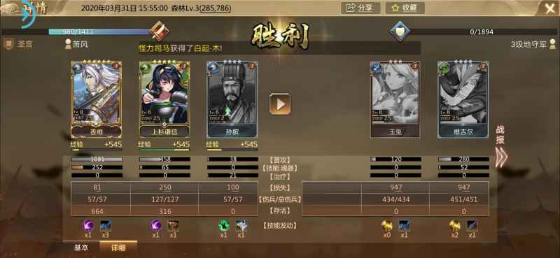 全战天下新手开局避坑指南：稳扎稳打，轻松起步