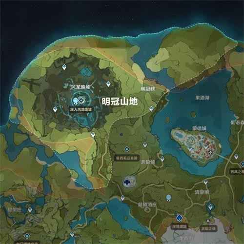 原神明冠山地解锁全攻略