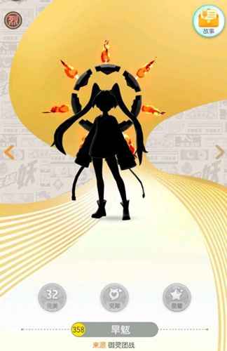 一起来捉妖旱魃的晚间约会怎么玩