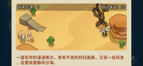 冒险与精灵前中期开荒：火龙雷煞御麟龙阵容搭配攻略