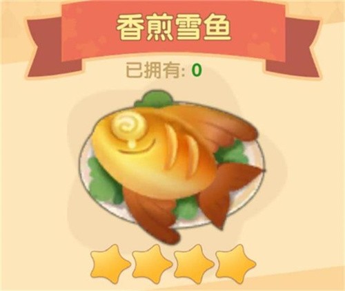 摩尔庄园手游美食图鉴：全食谱配方与制作方法大公开
