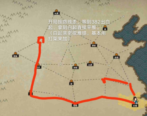 无悔华夏春秋战国种田平推流全攻略：国家选择、名臣搭配与玩法技巧