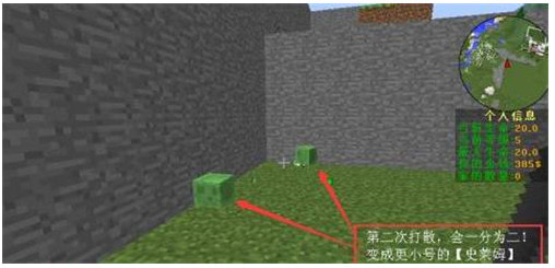 我的世界粘液球获取方法及用途全解析