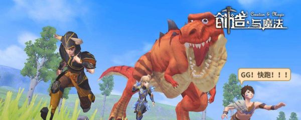 创造与魔法调皮鬼山地位置在哪？