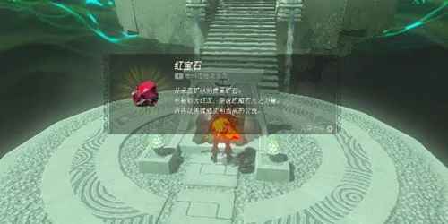 塞尔达王国之泪基卡克恩攻略:位置与打法全解析