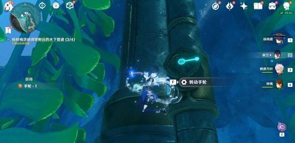 原神检修水下管道通关全攻略