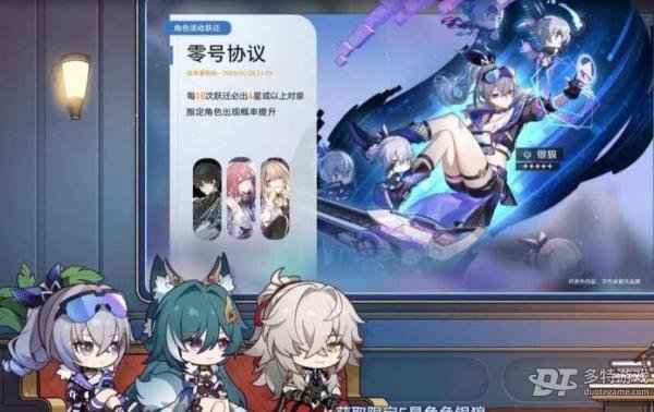 崩坏星穹铁道1.1版本卡池角色全解析：角色、武器、任务及福利一览