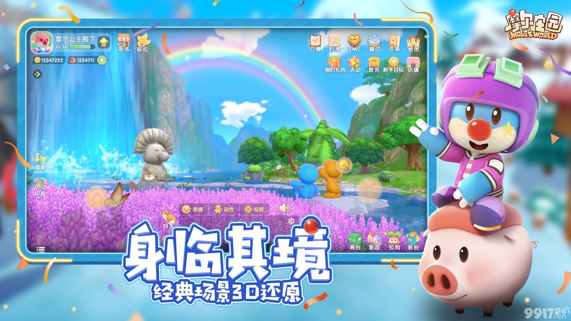 摩尔庄园许愿龟：神秘惊喜的来源与多重价值