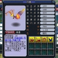 《梦幻西游》召唤兽怎么选？老手也头疼的选择题