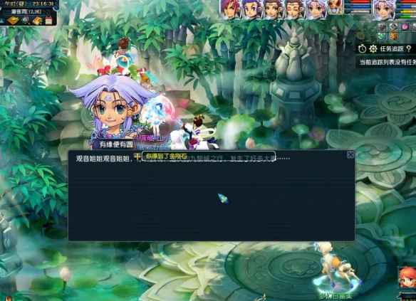 《梦幻西游》魔息角之怒任务攻略：详细步骤与游戏内冒险指南