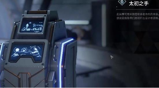 《第一后裔》全局等级快速提升攻略