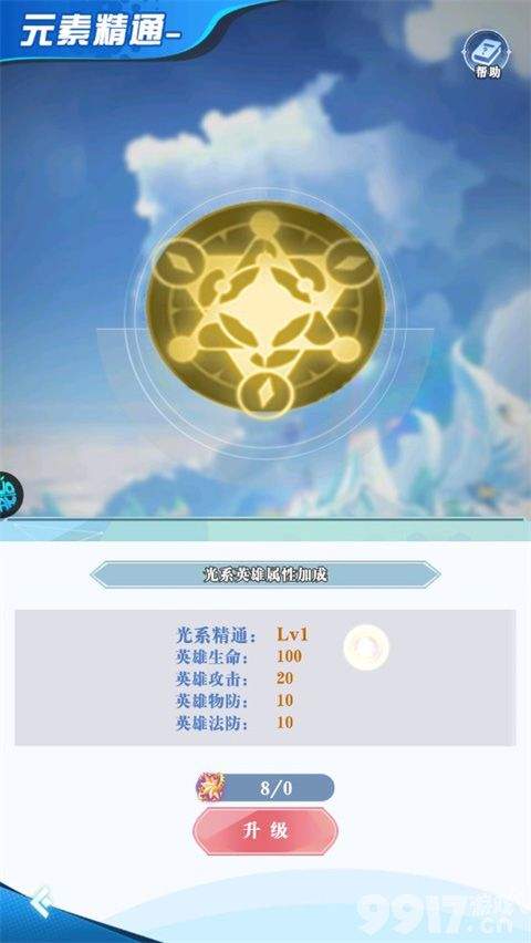 《精灵物语-JOJO的奇妙冒险》深度体验:还原JOJO魂,二次元冒险新选择