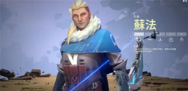 无畏契约和守望先锋的区别一览