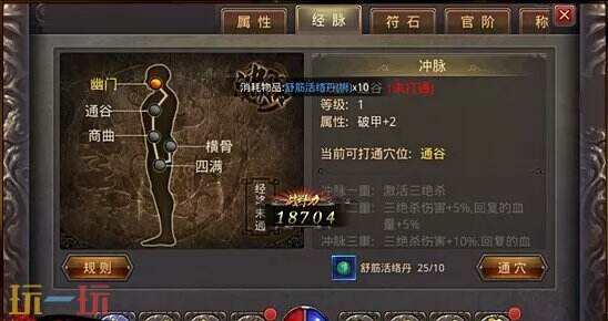 单机传奇：独享无限金币与全服资源的个人王国