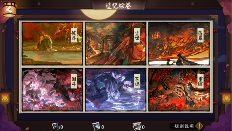 《阴阳师》SP夜溟彼岸花召唤活动攻略：概率提升与特殊福利详解