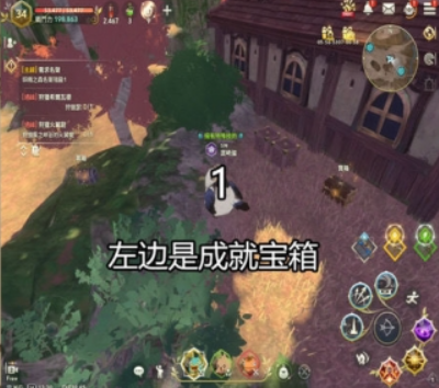 二之国：交错世界克雷纳斯南部宝箱位置全解析