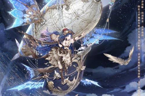 奇迹暖暖魔菇大探险活动玩法全解析