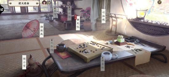 天涯明月刀手游叶知秋隐藏结局解锁全攻略